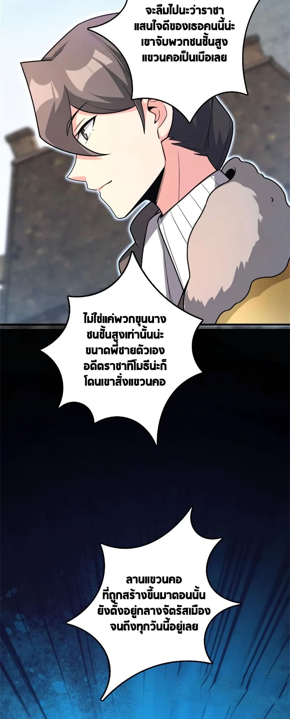 Manga-lc-com อ่านมังงะ อ่านการ์ตูน ออนไลน์ ฟรี Release That Witch ตอนที่ 1 2 3 4 5 6 7 8 9 10 11 12 13 14 ฟรี ไม่มีโฆษณา Manga-lc - อ่าน มังงะ อ่าน การ์ตูน ออนไลน์ อ่านมังงะ ฟรี