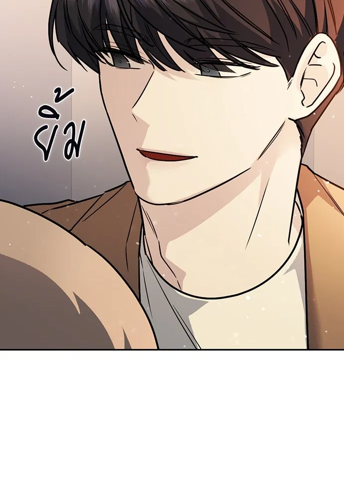 รักแล้วห้ามเลิก ตอนที่ 12 รูปที่ 92