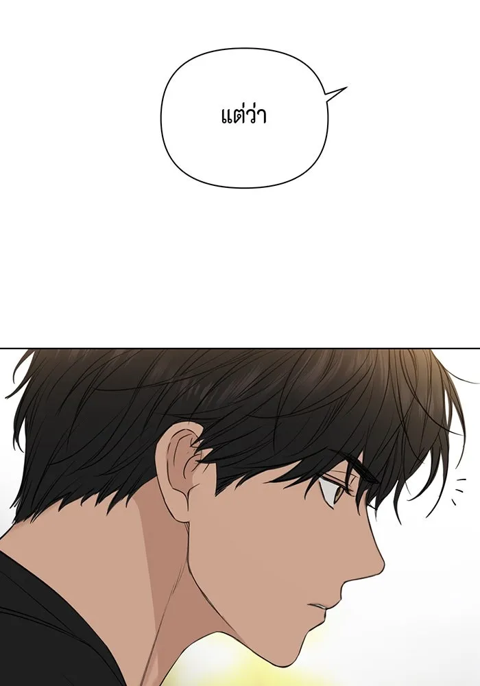 เพียงรุ่งอรุณ ตอนที่ 35 รูปที่ 92