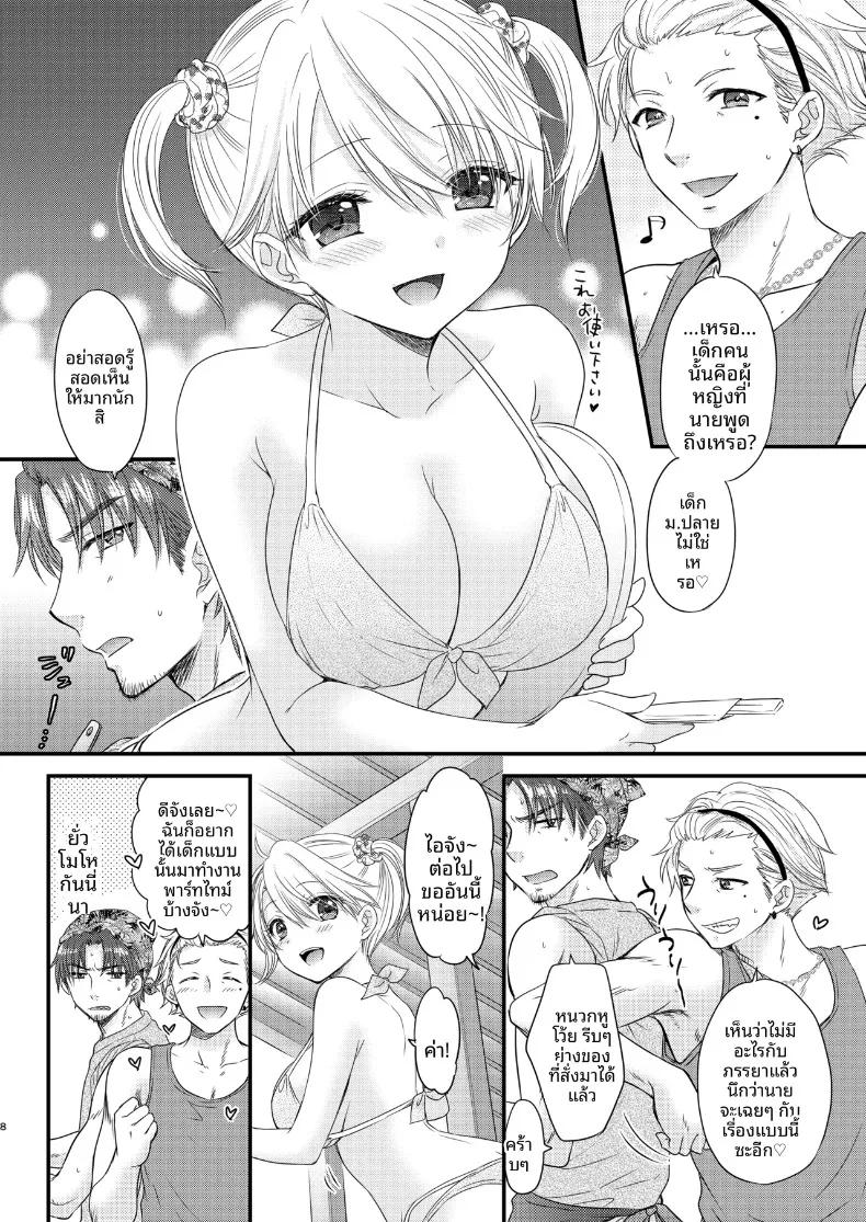 Doujin-Lc- อ่าน โดจิน มังฮวา เกาหลี ญี่ปุ่น จีน แปลไทย ใกล้เคียงรักแท้ที่สุด ภาค 5 (Ozaki Miray) ตอนที่ 1 2 3 4 5 6 7 8 9 10 11 12 13 14 ฟรี ไม่มีโฆษณา อ่าน โดจิน Manhwa เกาหลี ญี่ปุ่น จีน เรามีครบ คัดมาให้เน้นๆ โดจิน 18+ รับประกันความฟินโดย  Doujin Lc