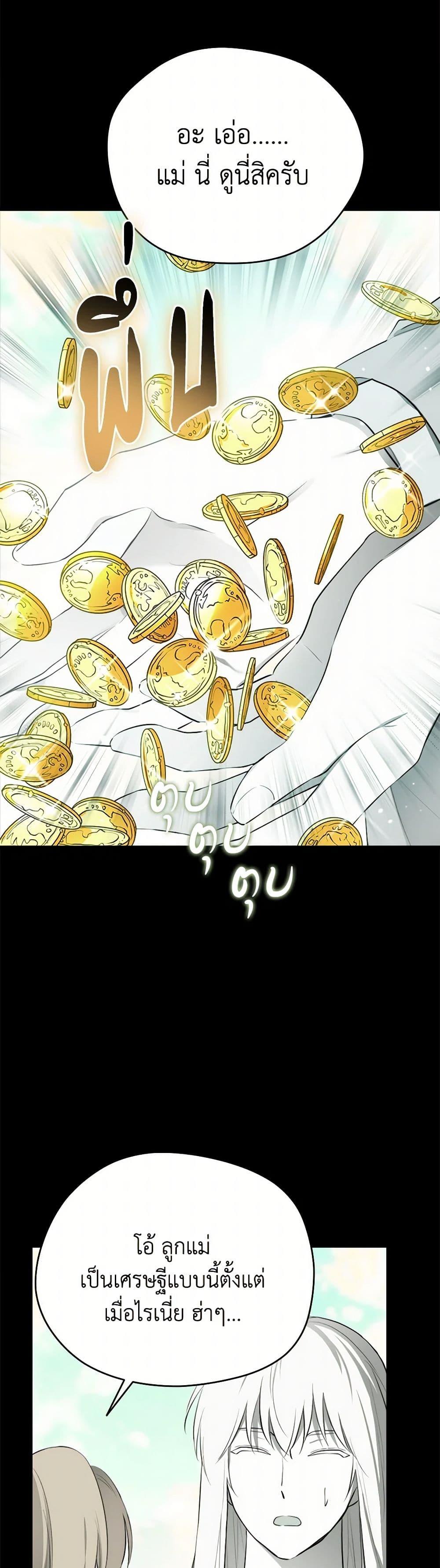 Manga-lc-com อ่านมังงะ อ่านการ์ตูน ออนไลน์ ฟรี I Became the Male Lead’s Stepmother ตอนที่ 1 2 3 4 5 6 7 8 9 10 11 12 13 14 ฟรี ไม่มีโฆษณา Manga-lc - อ่าน มังงะ อ่าน การ์ตูน ออนไลน์ อ่านมังงะ ฟรี