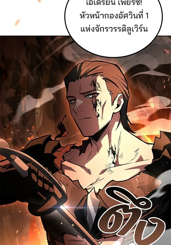 ครัวจอมเวท ตอนที่ 110 รูปที่ 125