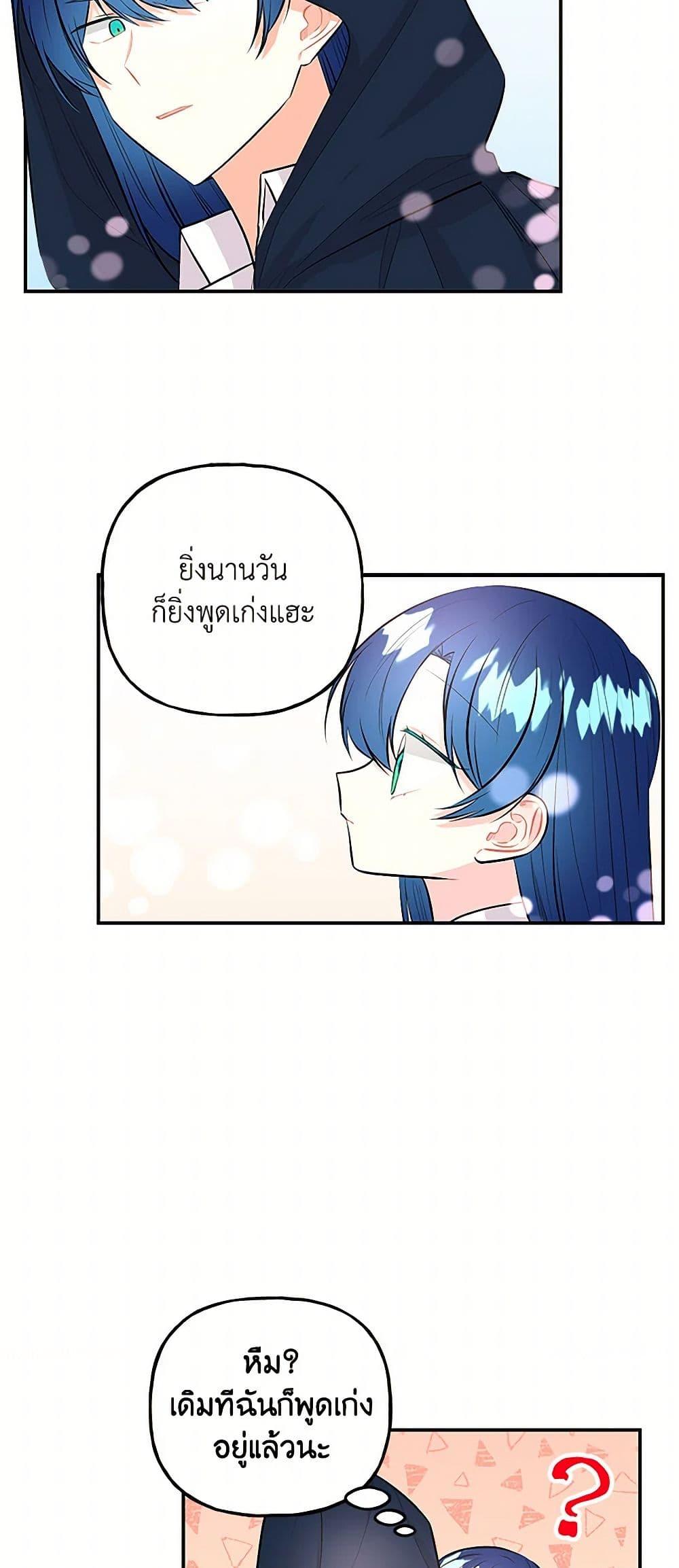 Manga-lc-com อ่านมังงะ อ่านการ์ตูน ออนไลน์ ฟรี Daughter of the Archmage ตอนที่ 1 2 3 4 5 6 7 8 9 10 11 12 13 14 ฟรี ไม่มีโฆษณา Manga-lc - อ่าน มังงะ อ่าน การ์ตูน ออนไลน์ อ่านมังงะ ฟรี