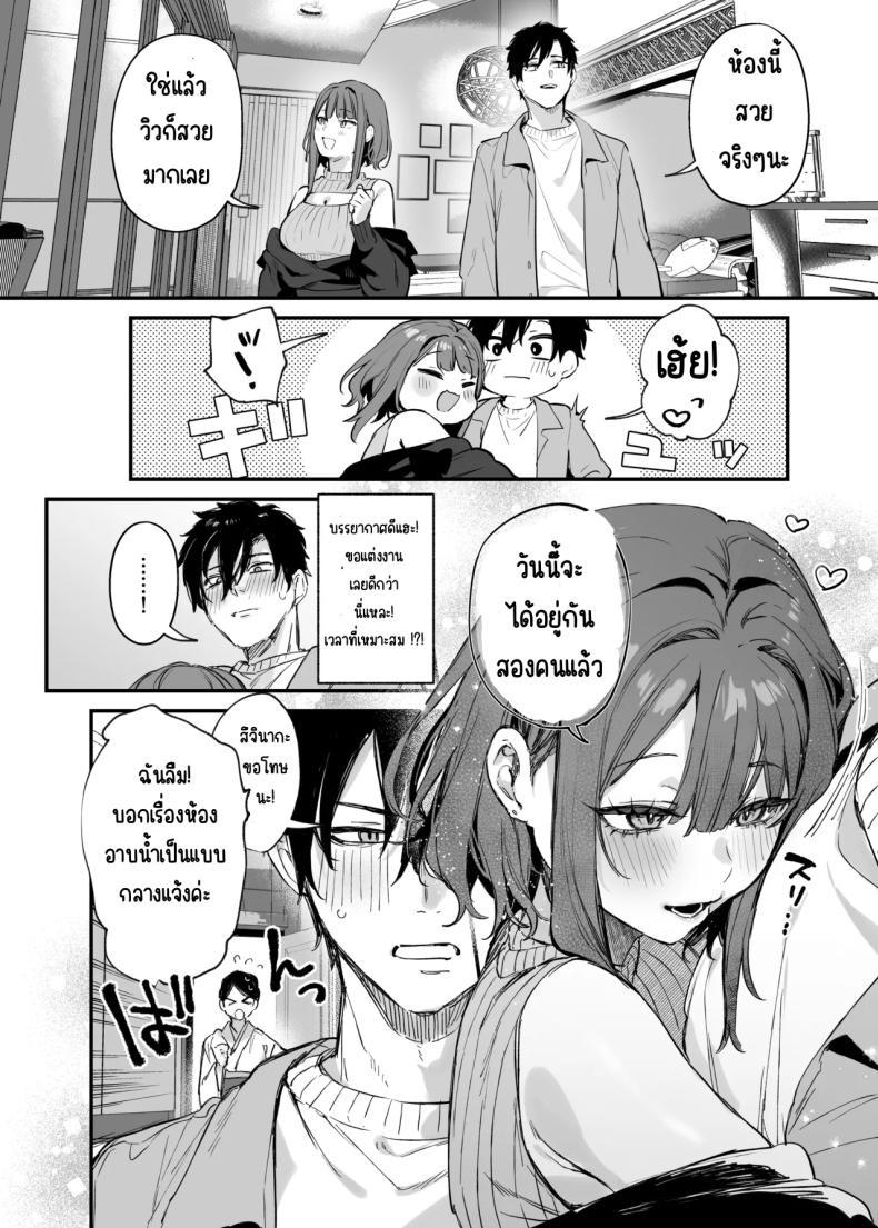 Doujin-Lc- อ่าน โดจิน มังฮวา เกาหลี ญี่ปุ่น จีน แปลไทย รู้สึกถึงรักหรือเปล่า (Danimaru) ตอนที่ 1 2 3 4 5 6 7 8 9 10 11 12 13 14 ฟรี ไม่มีโฆษณา อ่าน โดจิน Manhwa เกาหลี ญี่ปุ่น จีน เรามีครบ คัดมาให้เน้นๆ โดจิน 18+ รับประกันความฟินโดย  Doujin Lc
