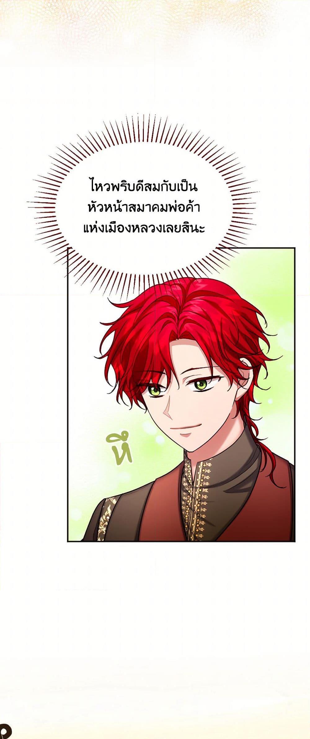 Manga-lc-com อ่านมังงะ อ่านการ์ตูน ออนไลน์ ฟรี The Duchess’s Contract Marriage ตอนที่ 1 2 3 4 5 6 7 8 9 10 11 12 13 14 ฟรี ไม่มีโฆษณา Manga-lc - อ่าน มังงะ อ่าน การ์ตูน ออนไลน์ อ่านมังงะ ฟรี