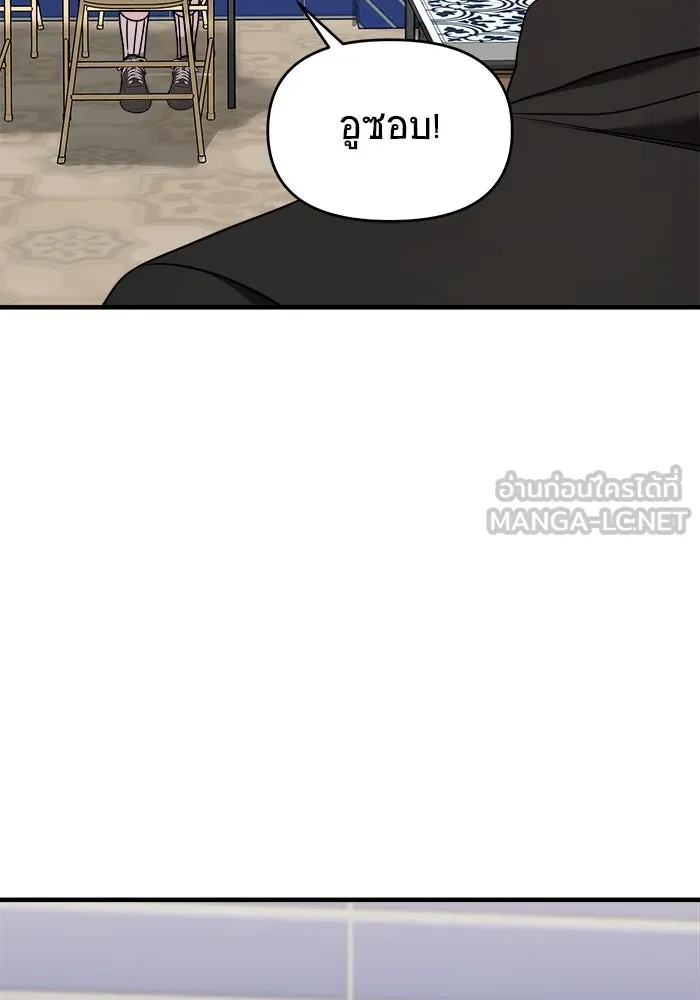 วายร้ายก็อยากมีรัก ตอนที่ 53 รูปที่ 63