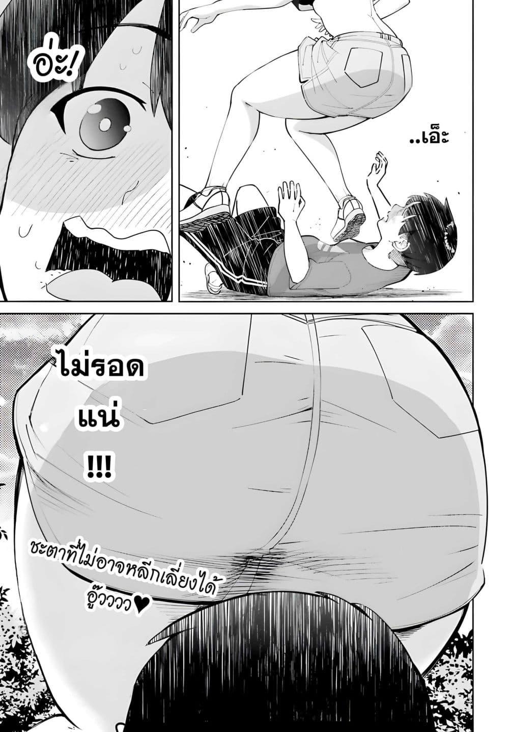 Manga-lc-com อ่านมังงะ อ่านการ์ตูน ออนไลน์ ฟรี Tonari no Futomomo-san ตอนที่ 1 2 3 4 5 6 7 8 9 10 11 12 13 14 ฟรี ไม่มีโฆษณา Manga-lc - อ่าน มังงะ อ่าน การ์ตูน ออนไลน์ อ่านมังงะ ฟรี