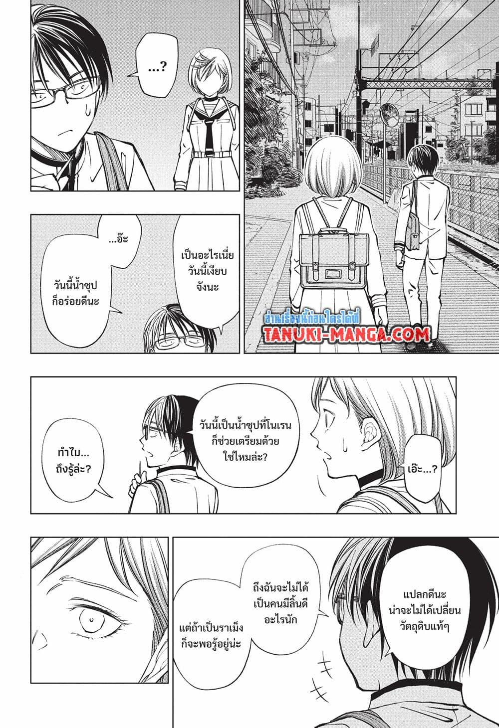 Manga-lc-com อ่านมังงะ อ่านการ์ตูน ออนไลน์ ฟรี Kill Blue ตอนที่ 1 2 3 4 5 6 7 8 9 10 11 12 13 14 ฟรี ไม่มีโฆษณา Manga-lc - อ่าน มังงะ อ่าน การ์ตูน ออนไลน์ อ่านมังงะ ฟรี