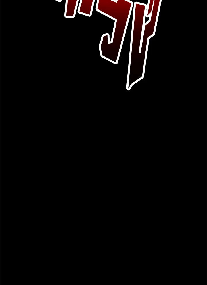 พลทหารโครงกระดูกผู้ม ตอนที่ 177 รูปที่ 125