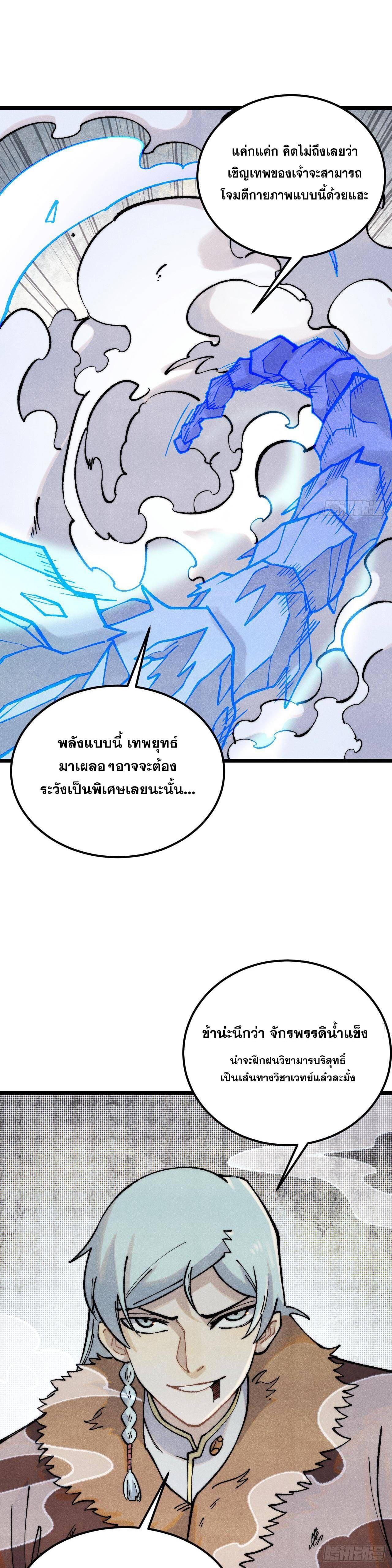 Manga-lc-com อ่านมังงะ อ่านการ์ตูน ออนไลน์ ฟรี All Hail the Sect Leader ตอนที่ 1 2 3 4 5 6 7 8 9 10 11 12 13 14 ฟรี ไม่มีโฆษณา Manga-lc - อ่าน มังงะ อ่าน การ์ตูน ออนไลน์ อ่านมังงะ ฟรี