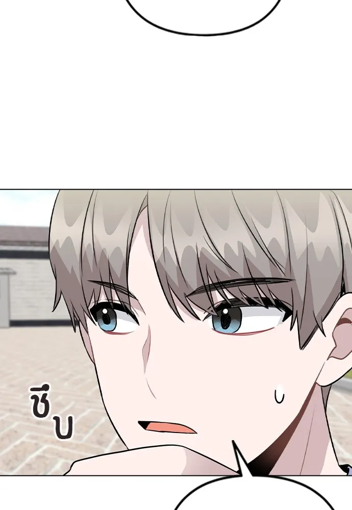 รักผิดแผน ตอนที่ 55 รูปที่ 62