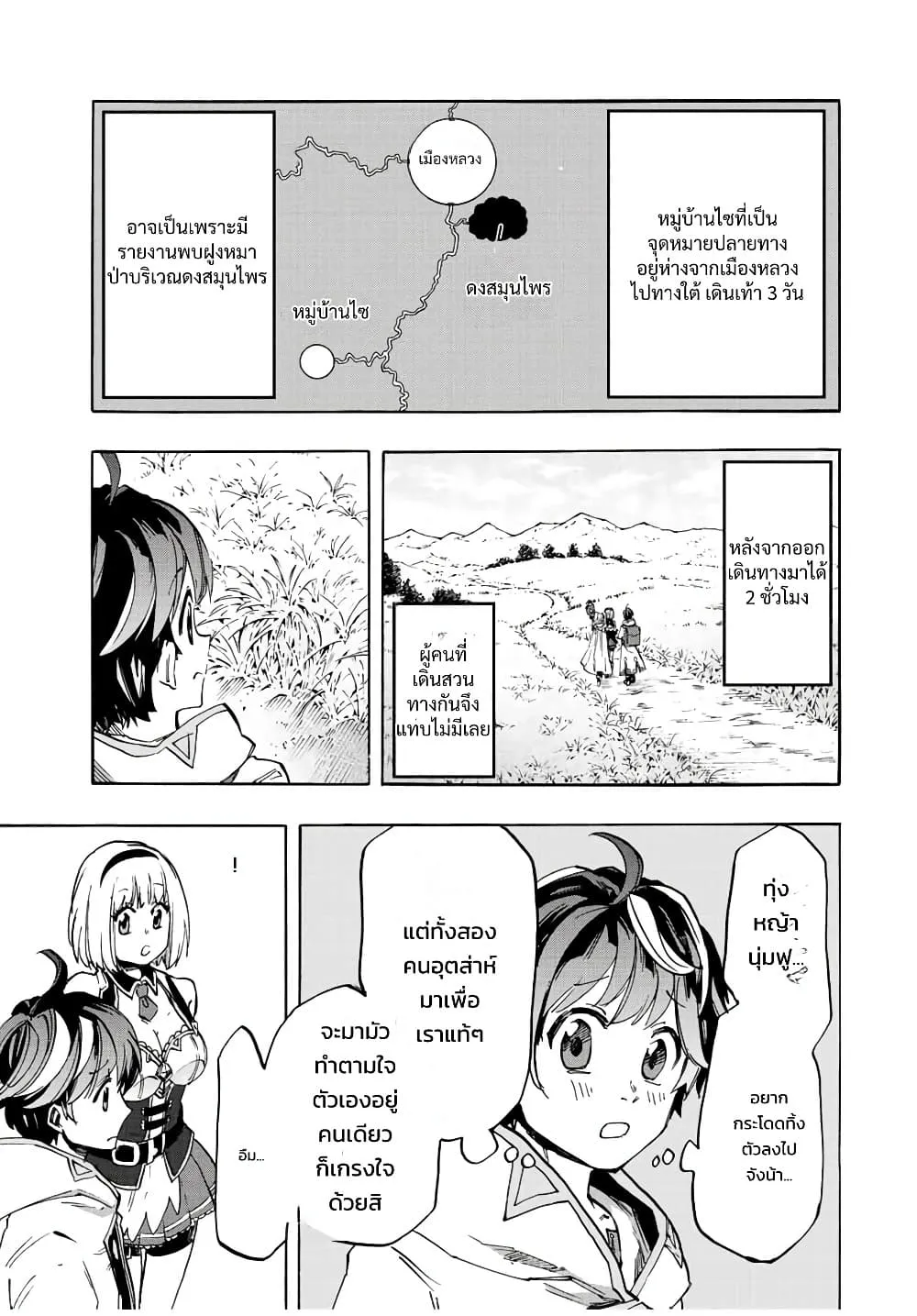 Manga-lc-com อ่านมังงะ อ่านการ์ตูน ออนไลน์ ฟรี Walking in Another World ตอนที่ 1 2 3 4 5 6 7 8 9 10 11 12 13 14 ฟรี ไม่มีโฆษณา Manga-lc - อ่าน มังงะ อ่าน การ์ตูน ออนไลน์ อ่านมังงะ ฟรี