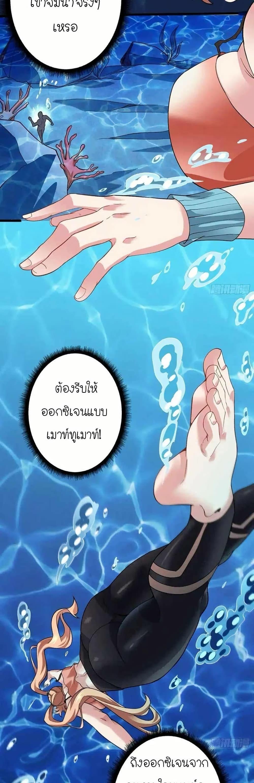 Manga-lc-com อ่านมังงะ อ่านการ์ตูน ออนไลน์ ฟรี Infinite Job Transfer I Can Summon Max Level Goddess ตอนที่ 1 2 3 4 5 6 7 8 9 10 11 12 13 14 ฟรี ไม่มีโฆษณา Manga-lc - อ่าน มังงะ อ่าน การ์ตูน ออนไลน์ อ่านมังงะ ฟรี