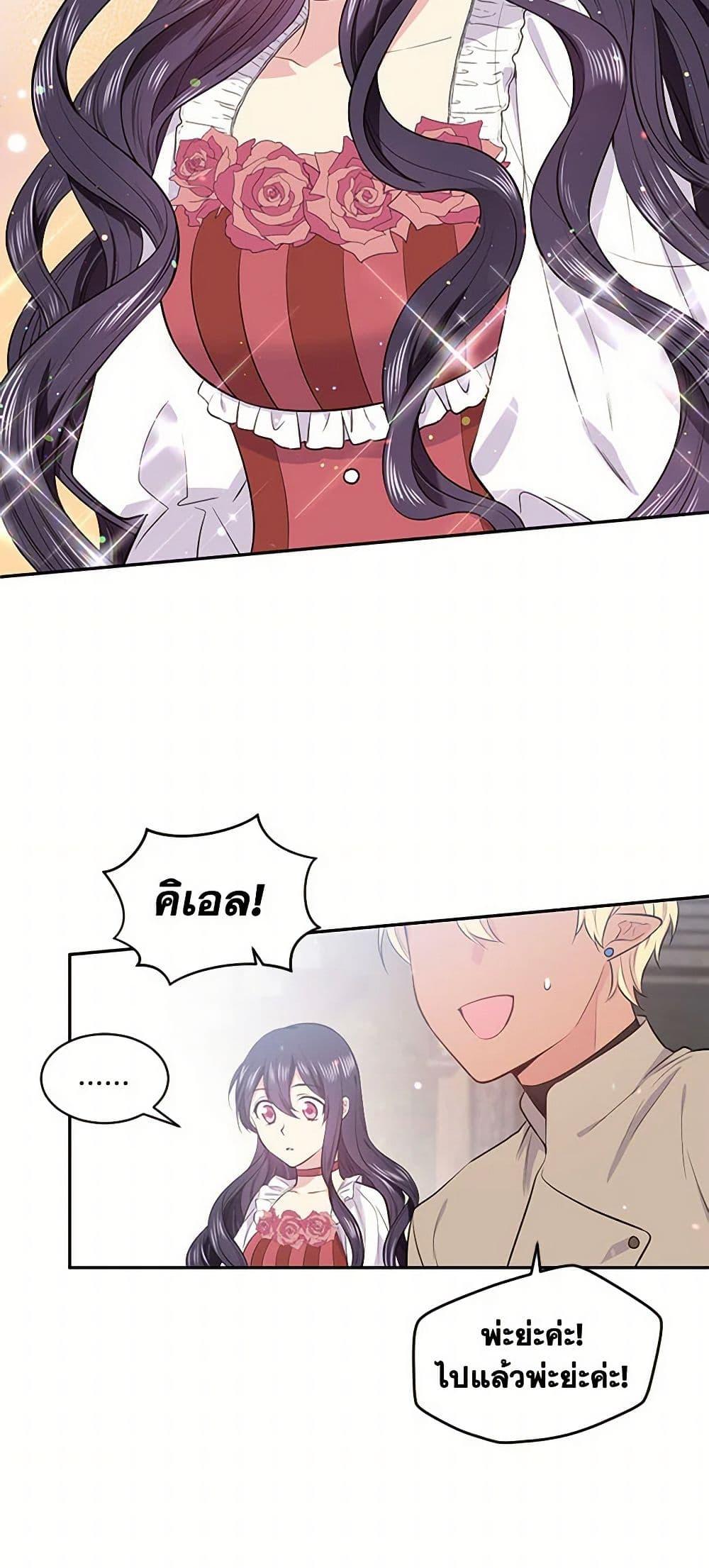 Manga-lc-com อ่านมังงะ อ่านการ์ตูน ออนไลน์ ฟรี My Goal is to Live a Long ตอนที่ 1 2 3 4 5 6 7 8 9 10 11 12 13 14 ฟรี ไม่มีโฆษณา Manga-lc - อ่าน มังงะ อ่าน การ์ตูน ออนไลน์ อ่านมังงะ ฟรี