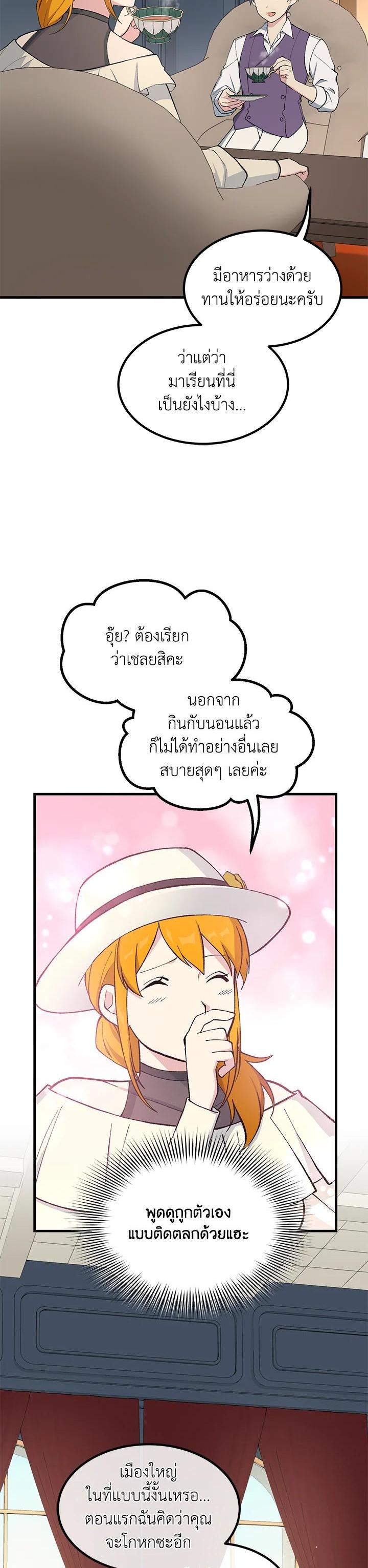 Manga-lc-com อ่านมังงะ อ่านการ์ตูน ออนไลน์ ฟรี How the Pro in His Past Life Sucks the Sweet Honey ตอนที่ 1 2 3 4 5 6 7 8 9 10 11 12 13 14 ฟรี ไม่มีโฆษณา Manga-lc - อ่าน มังงะ อ่าน การ์ตูน ออนไลน์ อ่านมังงะ ฟรี