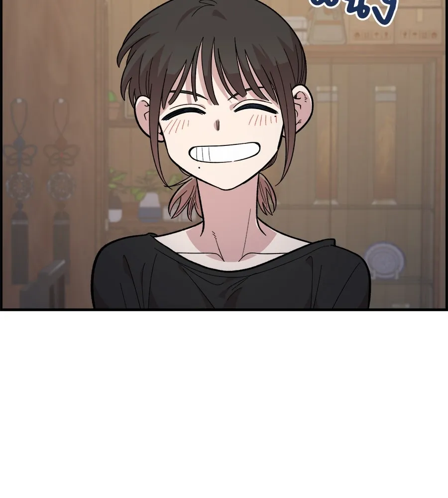 เพื่อนกันมันส์เกิน ตอนที่ 25 รูปที่ 113