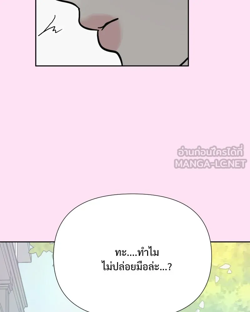 รักนี้ไม่ต้องมีเซนส์ ตอนที่ 70 รูปที่ 30