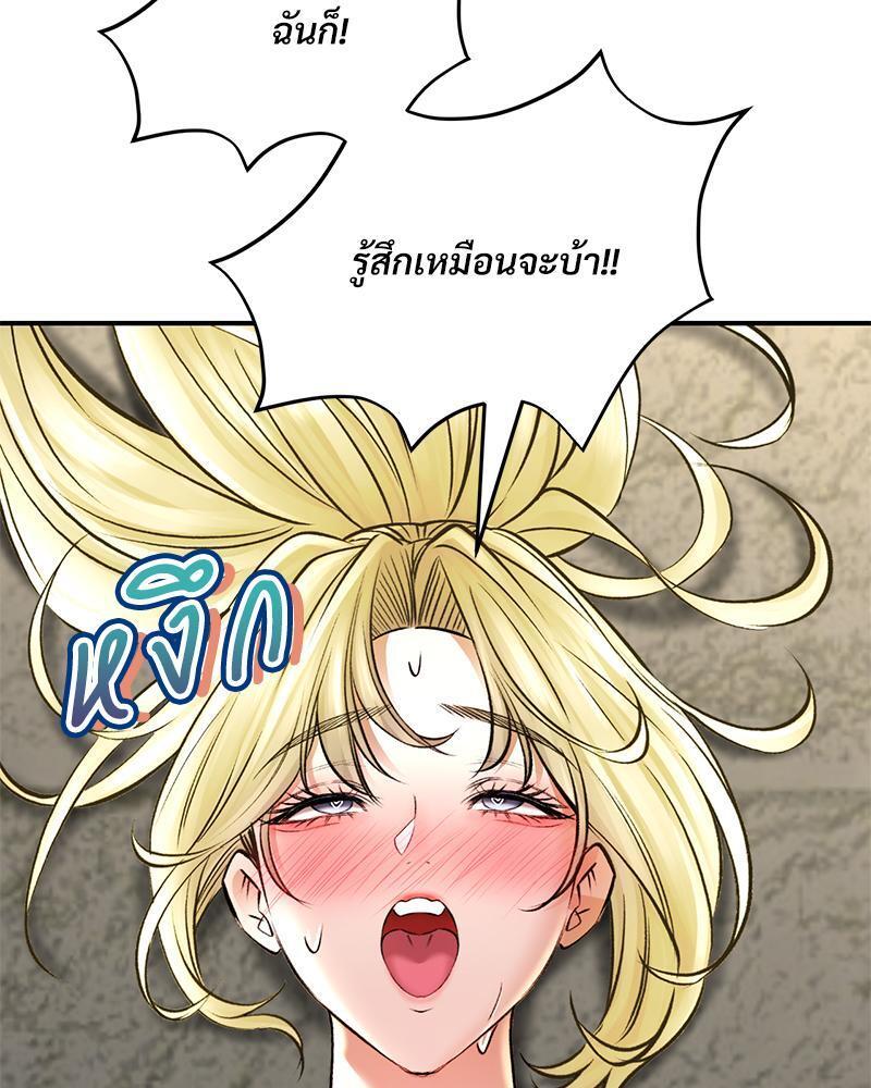 Doujin-Lc- อ่าน โดจิน มังฮวา เกาหลี ญี่ปุ่น จีน แปลไทย Herbal Love Story ตอนที่ 1 2 3 4 5 6 7 8 9 10 11 12 13 14 ฟรี ไม่มีโฆษณา อ่าน โดจิน Manhwa เกาหลี ญี่ปุ่น จีน เรามีครบ คัดมาให้เน้นๆ โดจิน 18+ รับประกันความฟินโดย  Doujin Lc