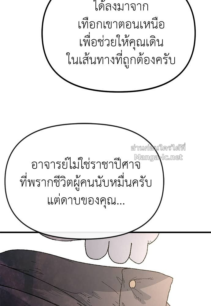 Doujin-Lc- อ่าน โดจิน มังฮวา เกาหลี ญี่ปุ่น จีน แปลไทย สารสุดท้ายจากโครงกระดูก ตอนที่ 1 2 3 4 5 6 7 8 9 10 11 12 13 14 ฟรี ไม่มีโฆษณา อ่าน โดจิน Manhwa เกาหลี ญี่ปุ่น จีน เรามีครบ คัดมาให้เน้นๆ โดจิน 18+ รับประกันความฟินโดย Doujin Lc