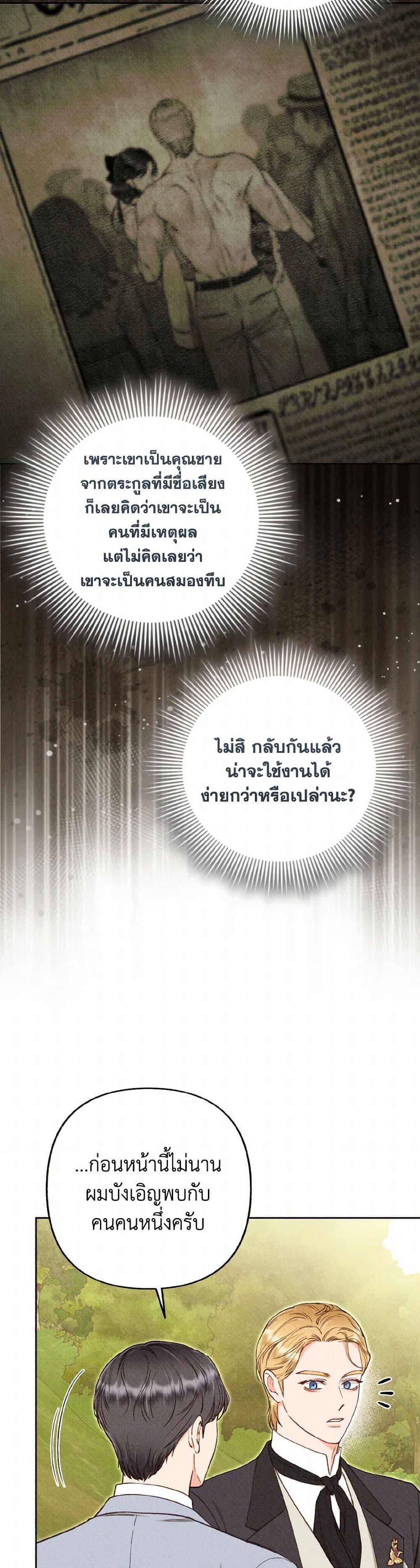 Manga-lc-com อ่านมังงะ อ่านการ์ตูน ออนไลน์ ฟรี Dear My Rude Darling With Multiple Personality ตอนที่ 1 2 3 4 5 6 7 8 9 10 11 12 13 14 ฟรี ไม่มีโฆษณา Manga-lc - อ่าน มังงะ อ่าน การ์ตูน ออนไลน์ อ่านมังงะ ฟรี