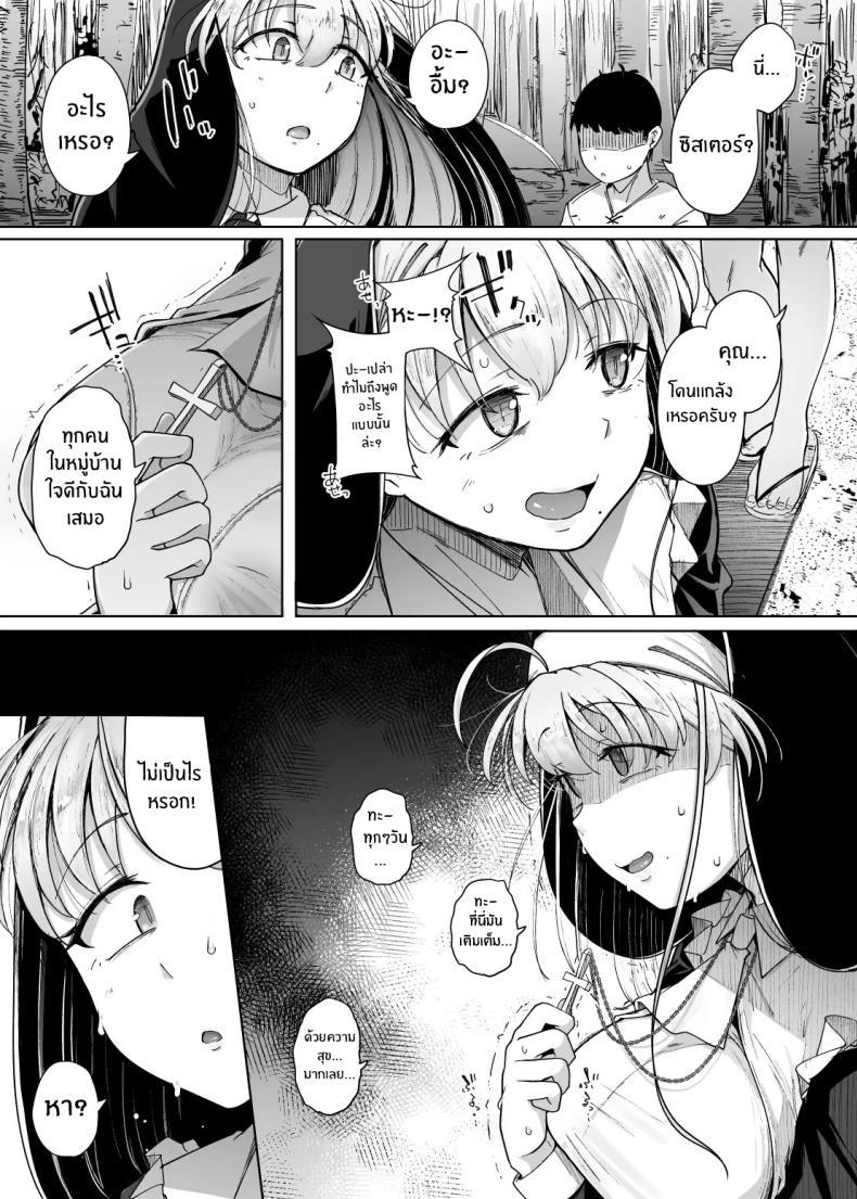 Doujin-Lc- อ่าน โดจิน มังฮวา เกาหลี ญี่ปุ่น จีน แปลไทย ห้องสารภาพบาปกับซิสเตอร์ [Jikahatsudensho (flanvia)] Zange Ana Confession Hole ตอนที่ 1 2 3 4 5 6 7 8 9 10 11 12 13 14 ฟรี ไม่มีโฆษณา อ่าน โดจิน Manhwa เกาหลี ญี่ปุ่น จีน เรามีครบ คัดมาให้เน้นๆ โดจิน 18+ รับประกันความฟินโดย  Doujin Lc