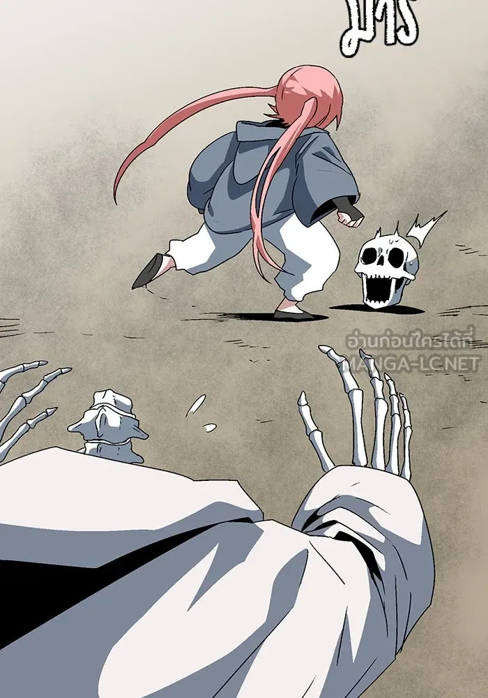 หนึ่งก้าวสู่เจ้ามาร ตอนที่ 57 ราชา (15) รูปที่ 27