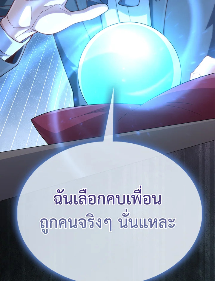 Manga-lc-com อ่านมังงะ อ่านการ์ตูน ออนไลน์ ฟรี The Lord of Coins ตอนที่ 1 2 3 4 5 6 7 8 9 10 11 12 13 14 ฟรี ไม่มีโฆษณา Manga-lc - อ่าน มังงะ อ่าน การ์ตูน ออนไลน์ อ่านมังงะ ฟรี