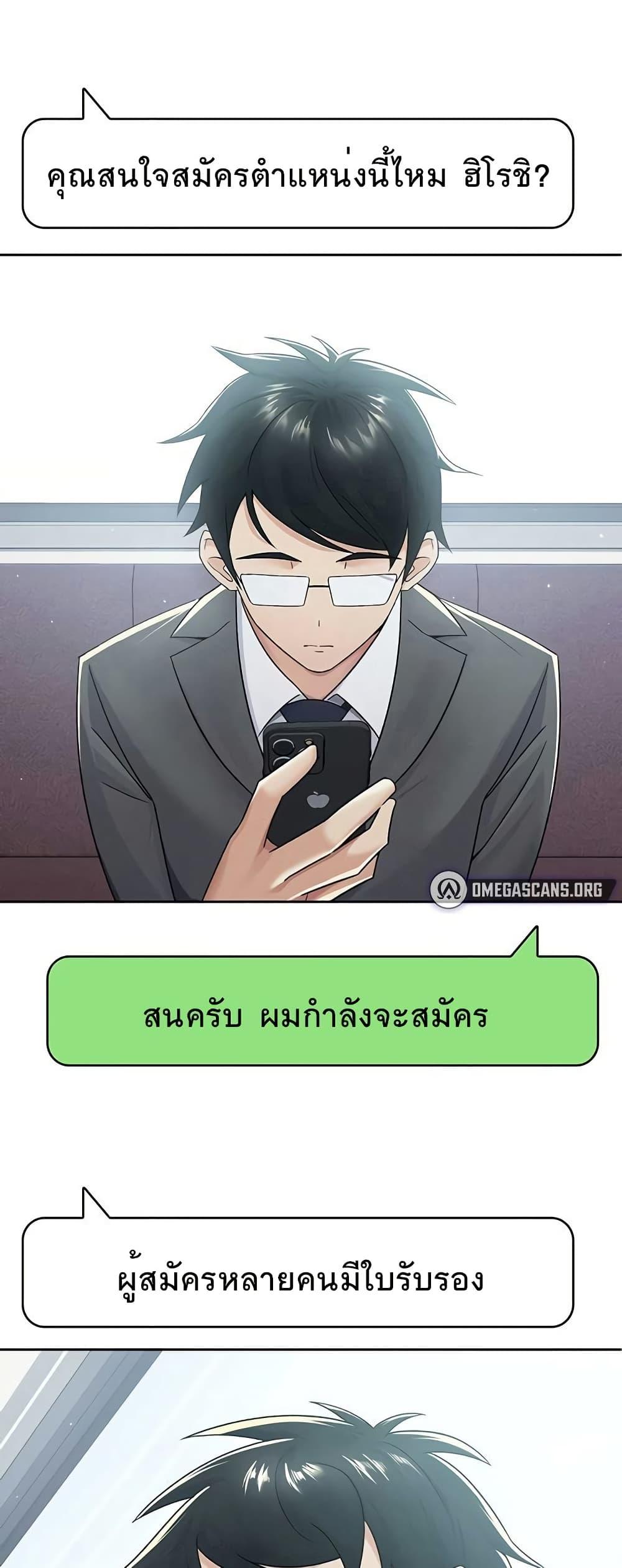 Doujin-Lc- อ่าน โดจิน มังฮวา เกาหลี ญี่ปุ่น จีน แปลไทย Tax Girlfriend ตอนที่ 1 2 3 4 5 6 7 8 9 10 11 12 13 14 ฟรี ไม่มีโฆษณา อ่าน โดจิน Manhwa เกาหลี ญี่ปุ่น จีน เรามีครบ คัดมาให้เน้นๆ โดจิน 18+ รับประกันความฟินโดย  Doujin Lc