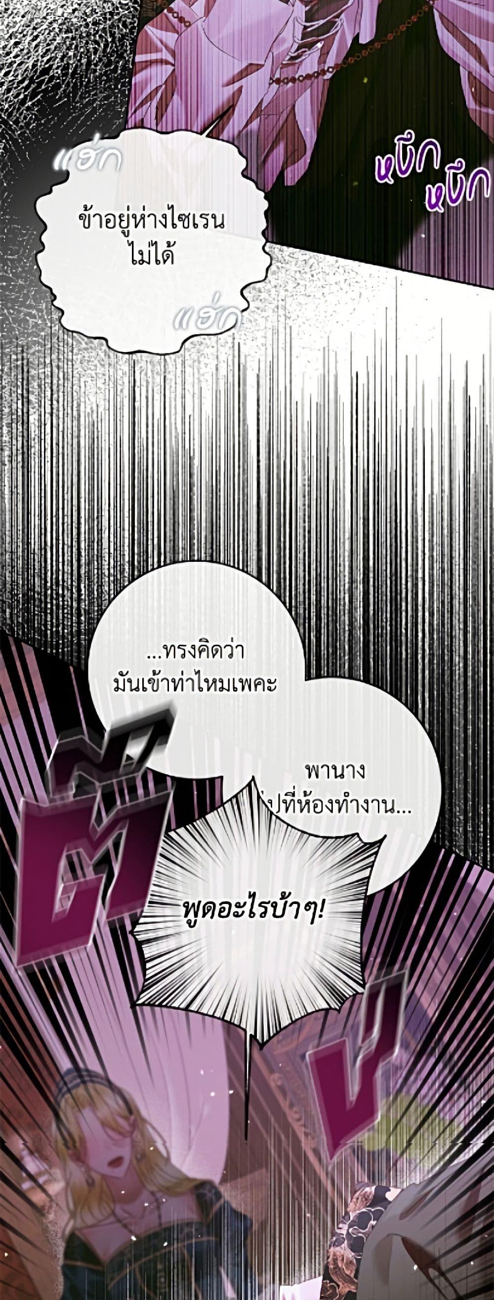 Manga-lc-com อ่านมังงะ อ่านการ์ตูน ออนไลน์ ฟรี Becoming The Villain’s Family ตอนที่ 1 2 3 4 5 6 7 8 9 10 11 12 13 14 ฟรี ไม่มีโฆษณา Manga-lc - อ่าน มังงะ อ่าน การ์ตูน ออนไลน์ อ่านมังงะ ฟรี