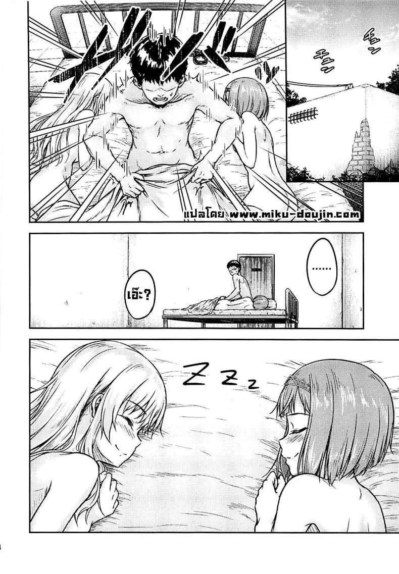 Doujin-Lc- อ่าน โดจิน มังฮวา เกาหลี ญี่ปุ่น จีน แปลไทย แค้นต้องชำระ (COMIC1☆13) [Sazareito (Ohnaka Ito)] Bismarck Revenge!! (Kantai Collection -KanColle-) ตอนที่ 1 2 3 4 5 6 7 8 9 10 11 12 13 14 ฟรี ไม่มีโฆษณา อ่าน โดจิน Manhwa เกาหลี ญี่ปุ่น จีน เรามีครบ คัดมาให้เน้นๆ โดจิน 18+ รับประกันความฟินโดย  Doujin Lc