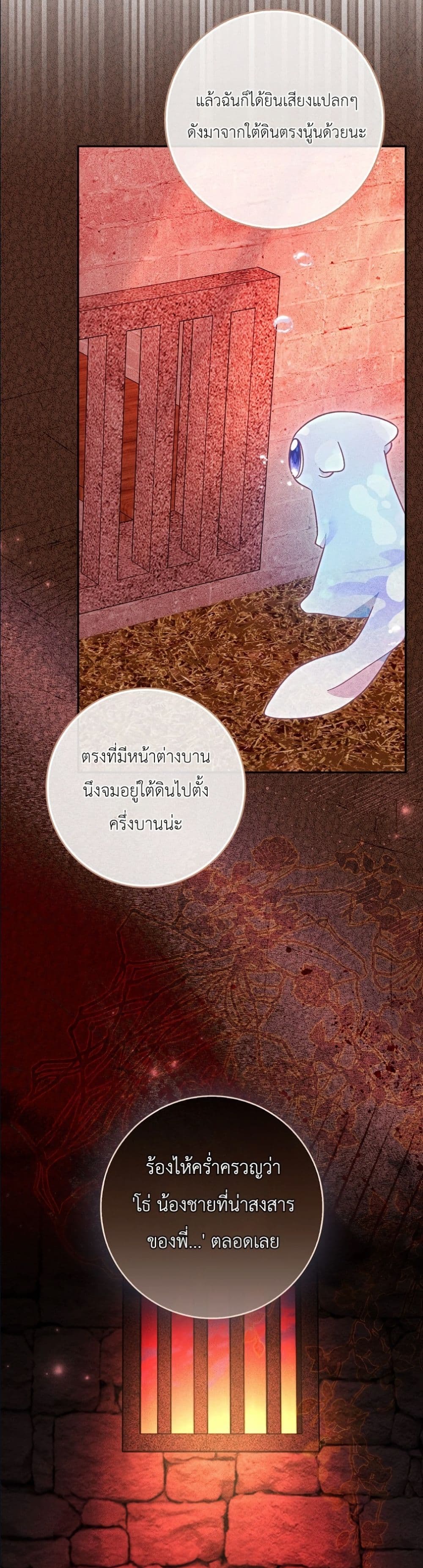 Manga-lc-com อ่านมังงะ อ่านการ์ตูน ออนไลน์ ฟรี I Will Save My Dad ตอนที่ 1 2 3 4 5 6 7 8 9 10 11 12 13 14 ฟรี ไม่มีโฆษณา Manga-lc - อ่าน มังงะ อ่าน การ์ตูน ออนไลน์ อ่านมังงะ ฟรี