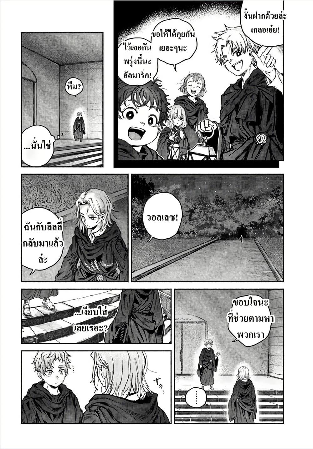 Manga-lc-com อ่านมังงะ อ่านการ์ตูน ออนไลน์ ฟรี Almark ตอนที่ 1 2 3 4 5 6 7 8 9 10 11 12 13 14 ฟรี ไม่มีโฆษณา Manga-lc - อ่าน มังงะ อ่าน การ์ตูน ออนไลน์ อ่านมังงะ ฟรี