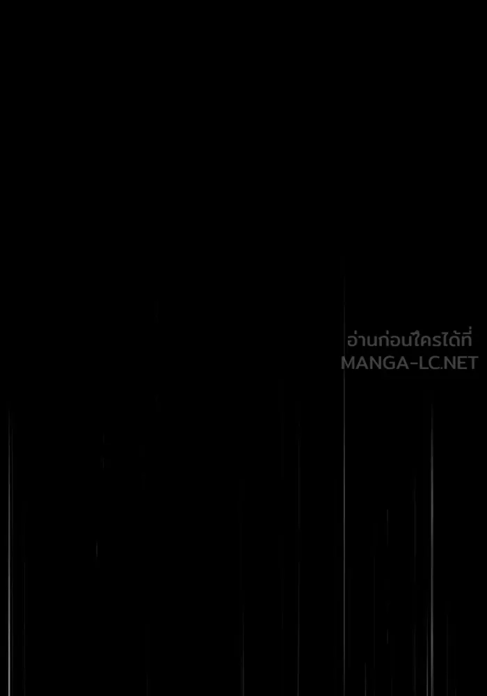 จอมเวทเกิดใหม่ในรอบ 66666 ปี ตอนที่ 131 รูปที่ 15