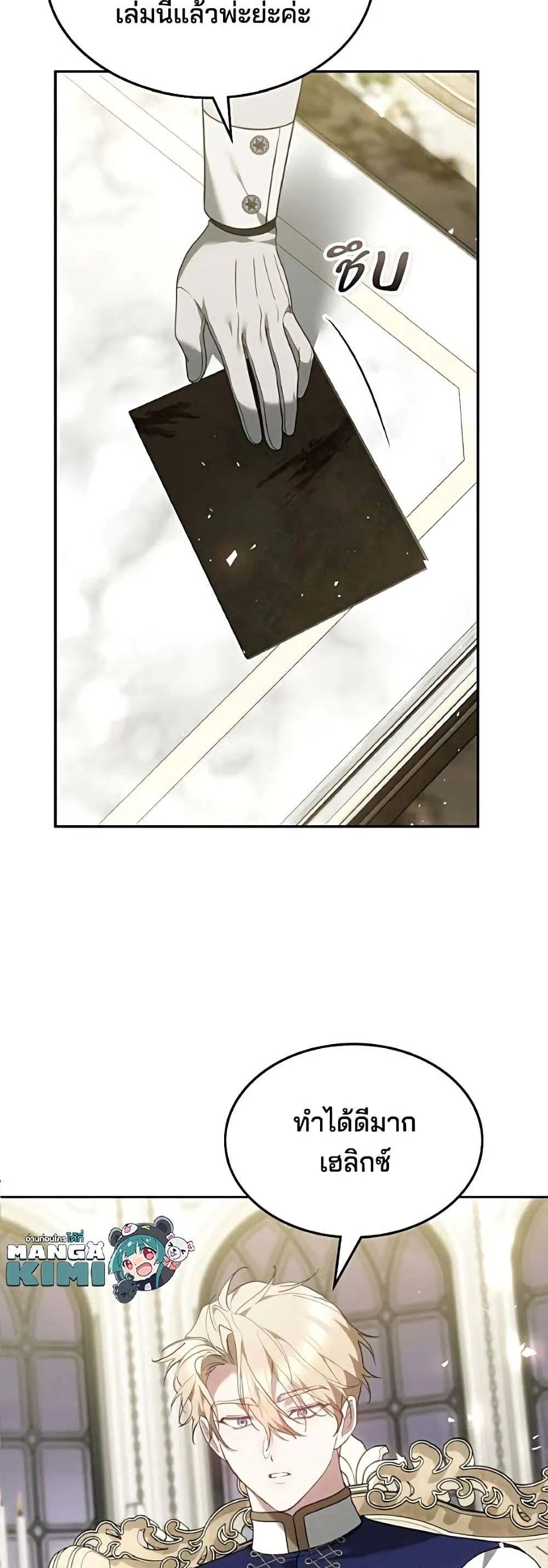 Manga-lc-com อ่านมังงะ อ่านการ์ตูน ออนไลน์ ฟรี The Reason Why the Villainess Picked up a Sword – เหตุผลที่น ตอนที่ 1 2 3 4 5 6 7 8 9 10 11 12 13 14 ฟรี ไม่มีโฆษณา Manga-lc - อ่าน มังงะ อ่าน การ์ตูน ออนไลน์ อ่านมังงะ ฟรี