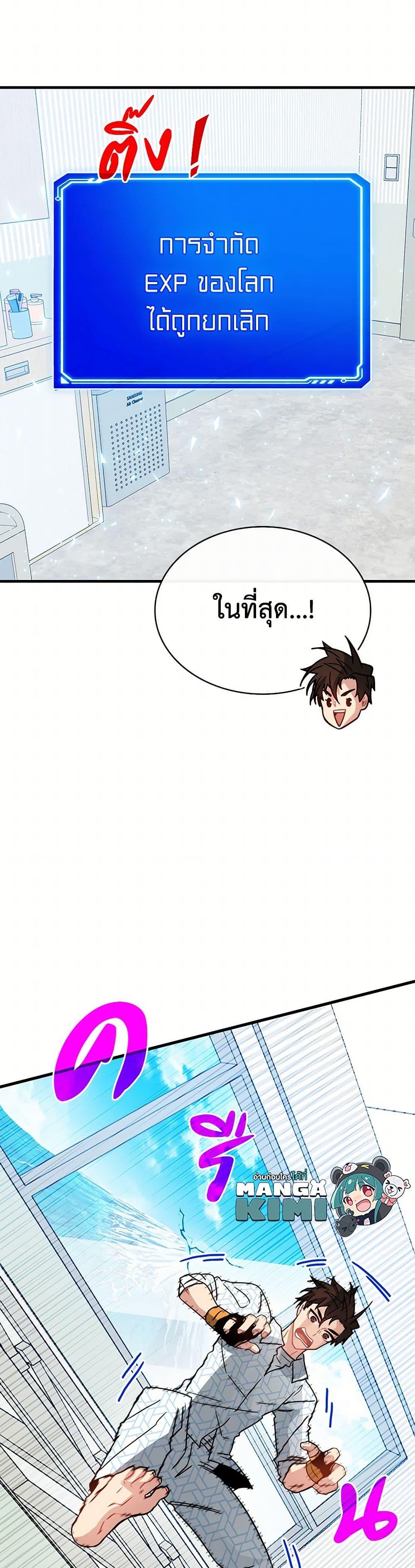 Manga-lc-com อ่านมังงะ อ่านการ์ตูน ออนไลน์ ฟรี SSS-Class Gacha Hunter ตอนที่ 1 2 3 4 5 6 7 8 9 10 11 12 13 14 ฟรี ไม่มีโฆษณา Manga-lc - อ่าน มังงะ อ่าน การ์ตูน ออนไลน์ อ่านมังงะ ฟรี