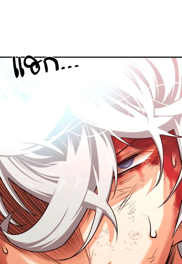 ยอดสถาปนิกผู้พิทักษ์อาณาจักร ตอนที่ 45 รูปที่ 19