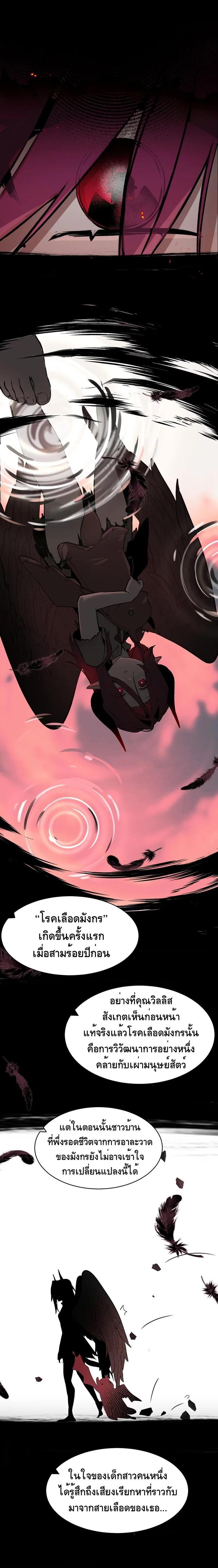 Manga-lc-com อ่านมังงะ อ่านการ์ตูน ออนไลน์ ฟรี I Am a Max-Level Priestess in Another World ตอนที่ 1 2 3 4 5 6 7 8 9 10 11 12 13 14 ฟรี ไม่มีโฆษณา Manga-lc - อ่าน มังงะ อ่าน การ์ตูน ออนไลน์ อ่านมังงะ ฟรี