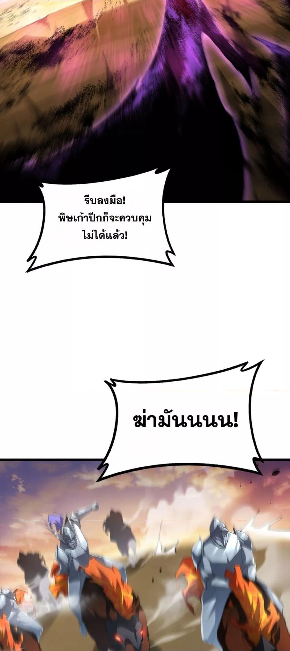 Manga-lc-com อ่านมังงะ อ่านการ์ตูน ออนไลน์ ฟรี SupremeZergLo ตอนที่ 1 2 3 4 5 6 7 8 9 10 11 12 13 14 ฟรี ไม่มีโฆษณา Manga-lc - อ่าน มังงะ อ่าน การ์ตูน ออนไลน์ อ่านมังงะ ฟรี