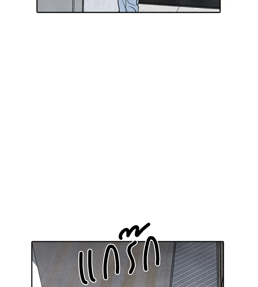 เหตุผลของคนไม่อยากอยู่ ตอนที่ 44 รูปที่ 35