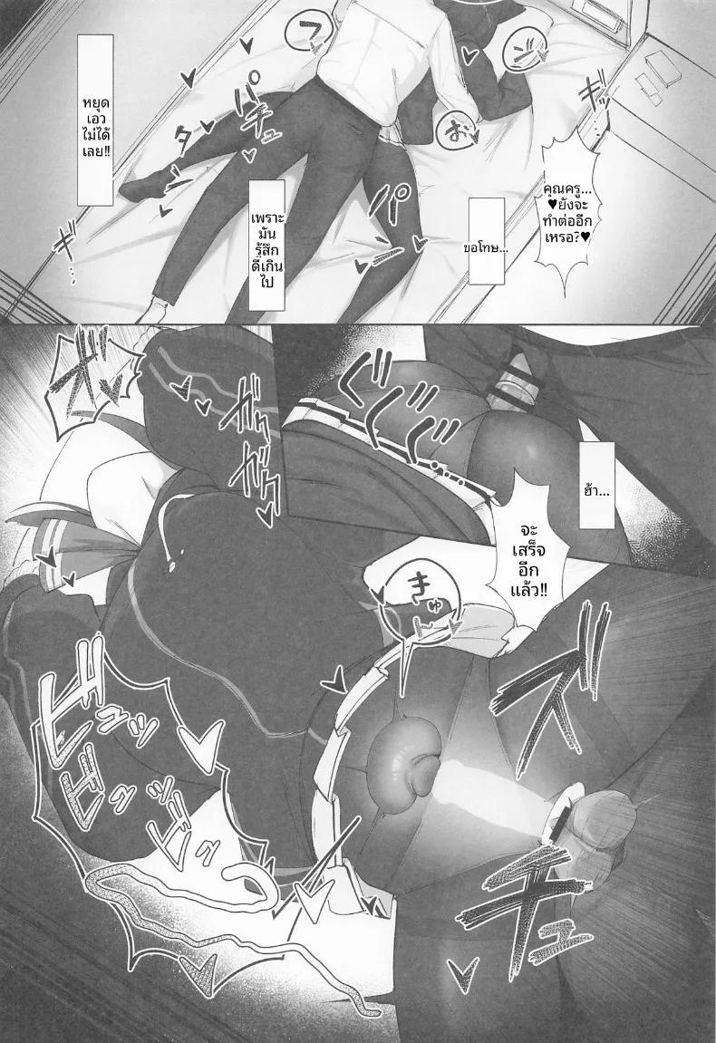 Doujin-Lc- อ่าน โดจิน มังฮวา เกาหลี ญี่ปุ่น จีน แปลไทย หน้าที่ประจำวันคาสึสะ (Mannen Junyuuki) ตอนที่ 1 2 3 4 5 6 7 8 9 10 11 12 13 14 ฟรี ไม่มีโฆษณา อ่าน โดจิน Manhwa เกาหลี ญี่ปุ่น จีน เรามีครบ คัดมาให้เน้นๆ โดจิน 18+ รับประกันความฟินโดย  Doujin Lc