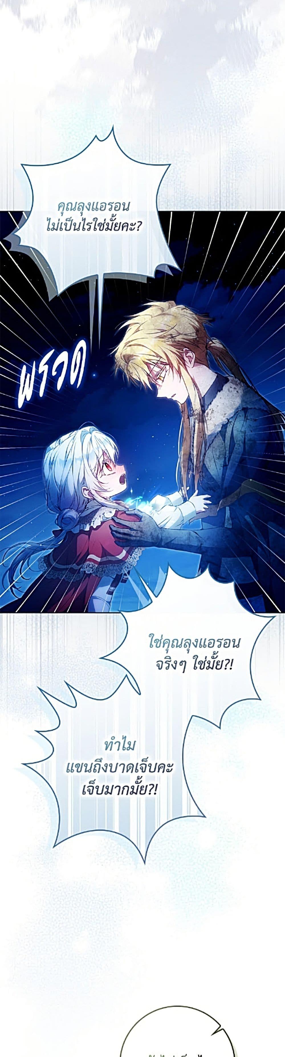 Manga-lc-com อ่านมังงะ อ่านการ์ตูน ออนไลน์ ฟรี I Became the Wife of the Male Lead ตอนที่ 1 2 3 4 5 6 7 8 9 10 11 12 13 14 ฟรี ไม่มีโฆษณา Manga-lc - อ่าน มังงะ อ่าน การ์ตูน ออนไลน์ อ่านมังงะ ฟรี