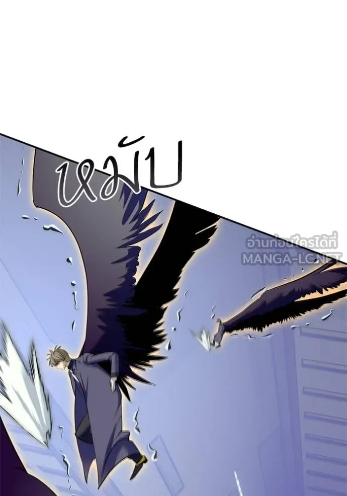 Return to Player ตอนที่ 213 รูปที่ 90