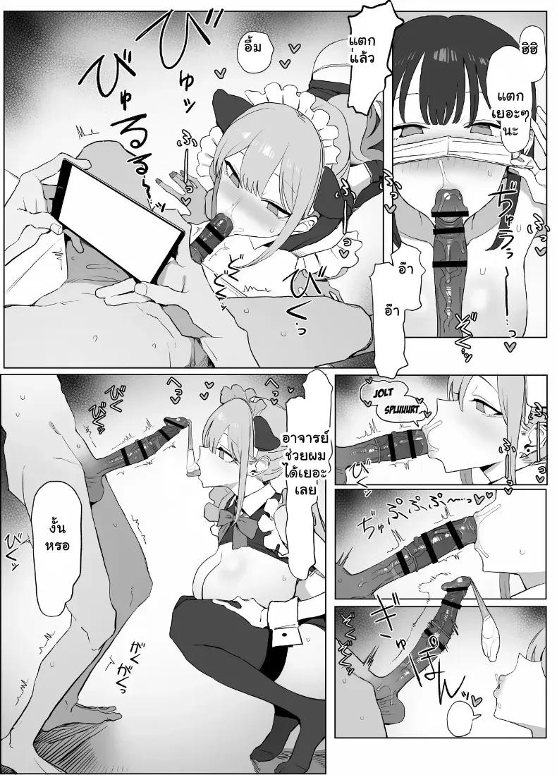 Doujin-Lc- อ่าน โดจิน มังฮวา เกาหลี ญี่ปุ่น จีน แปลไทย 3 ตอนที่ 1 2 3 4 5 6 7 8 9 10 11 12 13 14 ฟรี ไม่มีโฆษณา อ่าน โดจิน Manhwa เกาหลี ญี่ปุ่น จีน เรามีครบ คัดมาให้เน้นๆ โดจิน 18+ รับประกันความฟินโดย  Doujin Lc