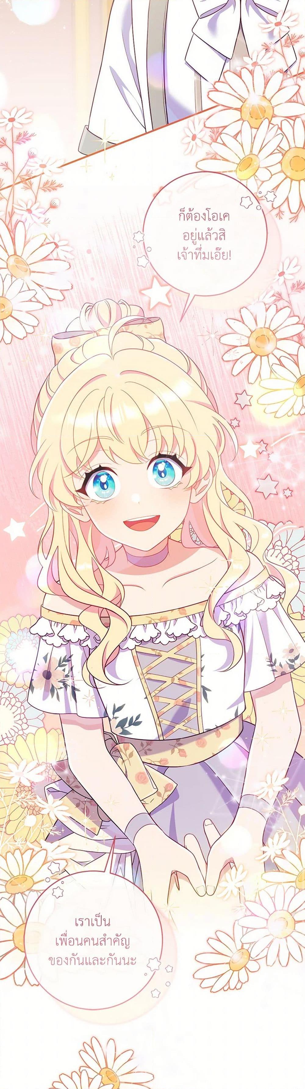 Manga-lc-com อ่านมังงะ อ่านการ์ตูน ออนไลน์ ฟรี I Became a Childhood Friend of the Obsessive Sub Male Lead ตอนที่ 1 2 3 4 5 6 7 8 9 10 11 12 13 14 ฟรี ไม่มีโฆษณา Manga-lc - อ่าน มังงะ อ่าน การ์ตูน ออนไลน์ อ่านมังงะ ฟรี