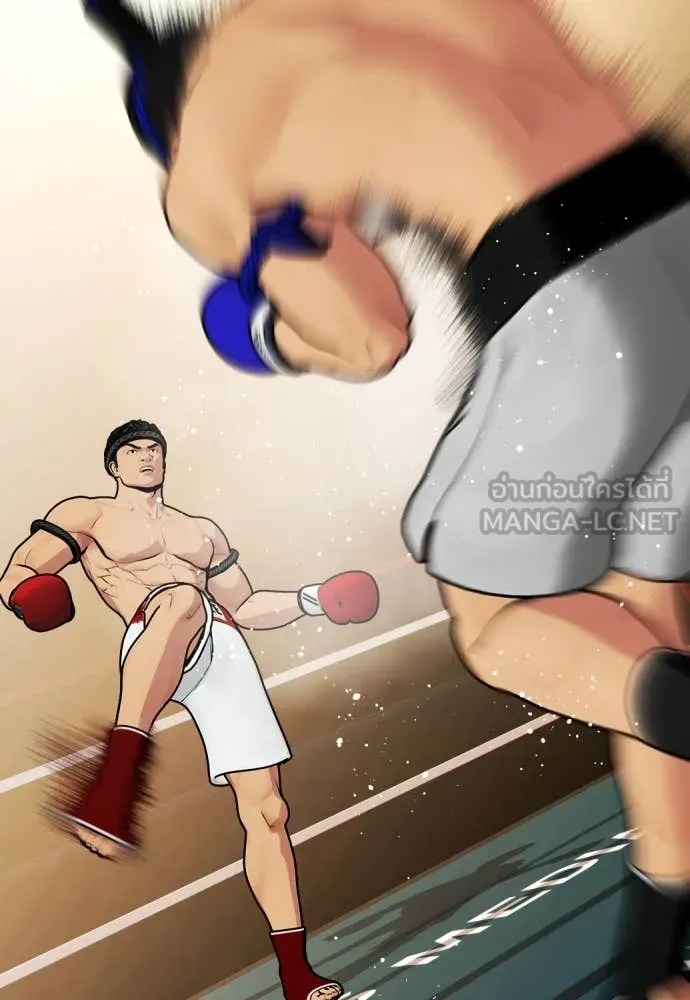 หมาหัวเน่า ตอนที่ 120 รูปที่ 27