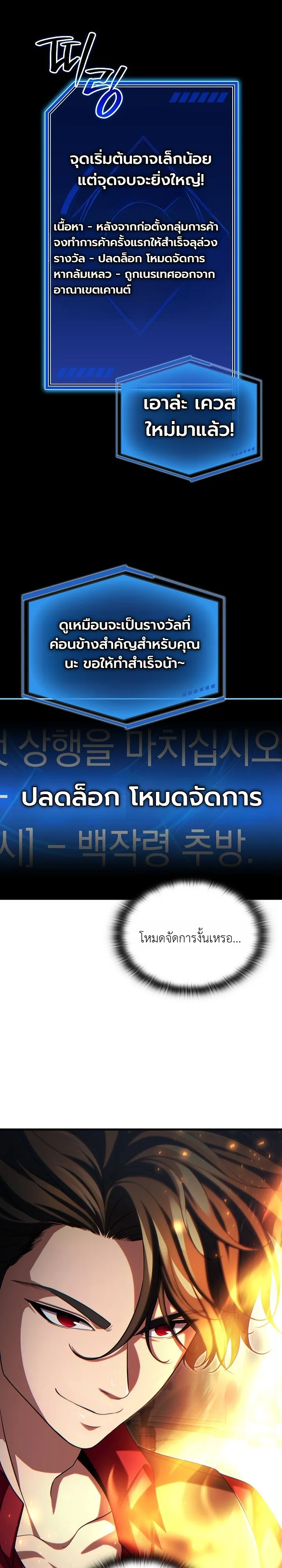 Manga-lc-com อ่านมังงะ อ่านการ์ตูน ออนไลน์ ฟรี The Lord Who Levels up by Devouring ท่านลอร์ดผู้อัปเลเวลจากก ตอนที่ 1 2 3 4 5 6 7 8 9 10 11 12 13 14 ฟรี ไม่มีโฆษณา Manga-lc - อ่าน มังงะ อ่าน การ์ตูน ออนไลน์ อ่านมังงะ ฟรี