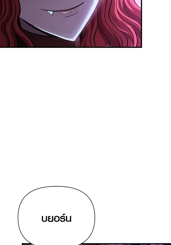 เอาชีวิตรอดในเกมฉบับคนเถื่อน ตอนที่ 45 รูปที่ 65