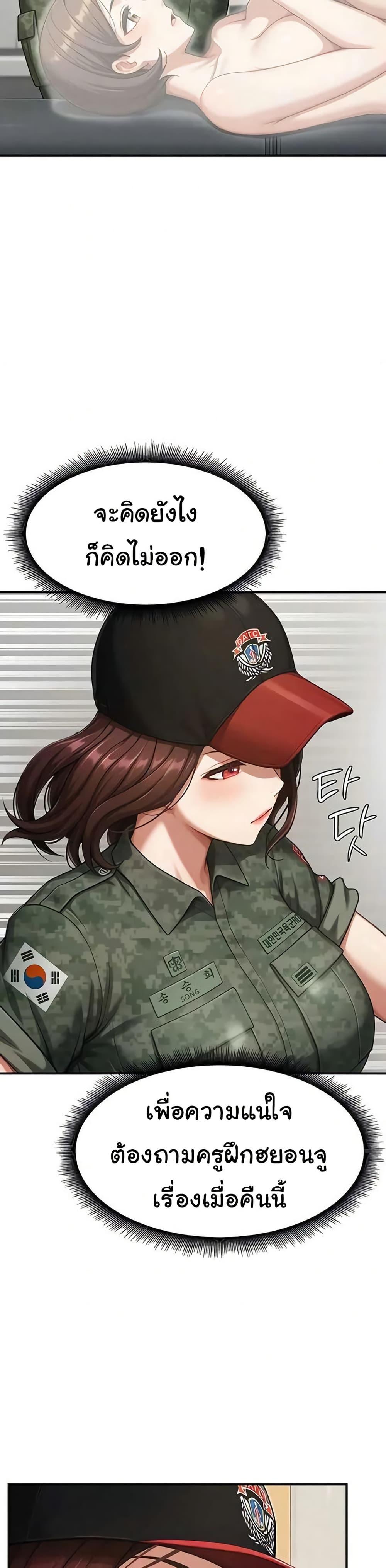 Doujin-Lc- อ่าน โดจิน มังฮวา เกาหลี ญี่ปุ่น จีน แปลไทย Women’s Army ตอนที่ 1 2 3 4 5 6 7 8 9 10 11 12 13 14 ฟรี ไม่มีโฆษณา อ่าน โดจิน Manhwa เกาหลี ญี่ปุ่น จีน เรามีครบ คัดมาให้เน้นๆ โดจิน 18+ รับประกันความฟินโดย  Doujin Lc