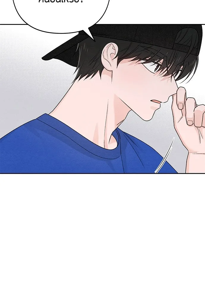 เป็นวัยรุ่นมันเหนื่อย ตอนที่ 74 รูปที่ 73