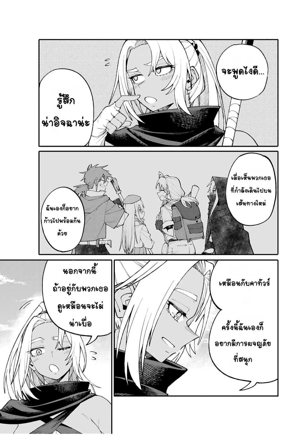 Manga-lc-com อ่านมังงะ อ่านการ์ตูน ออนไลน์ ฟรี I’m a Mother Adventurer, and Thanks to the Login Bonus, I’ve Unlocked the Skill “Housewife.” ตอนที่ 1 2 3 4 5 6 7 8 9 10 11 12 13 14 ฟรี ไม่มีโฆษณา Manga-lc - อ่าน มังงะ อ่าน การ์ตูน ออนไลน์ อ่านมังงะ ฟรี